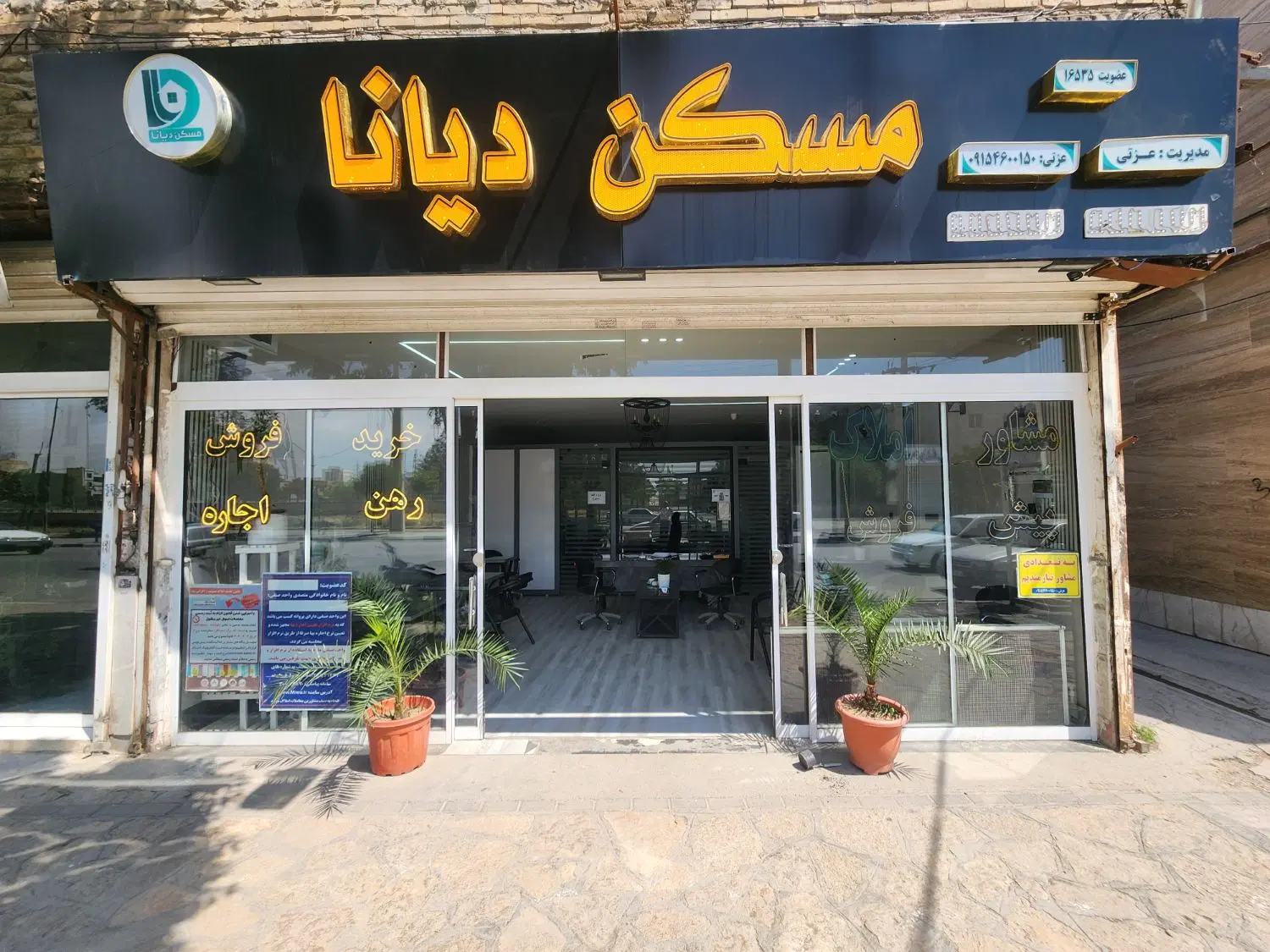 پیش فروش آپارتمان ۷۰ ۱۵۰مترتوس۳۳ کشع