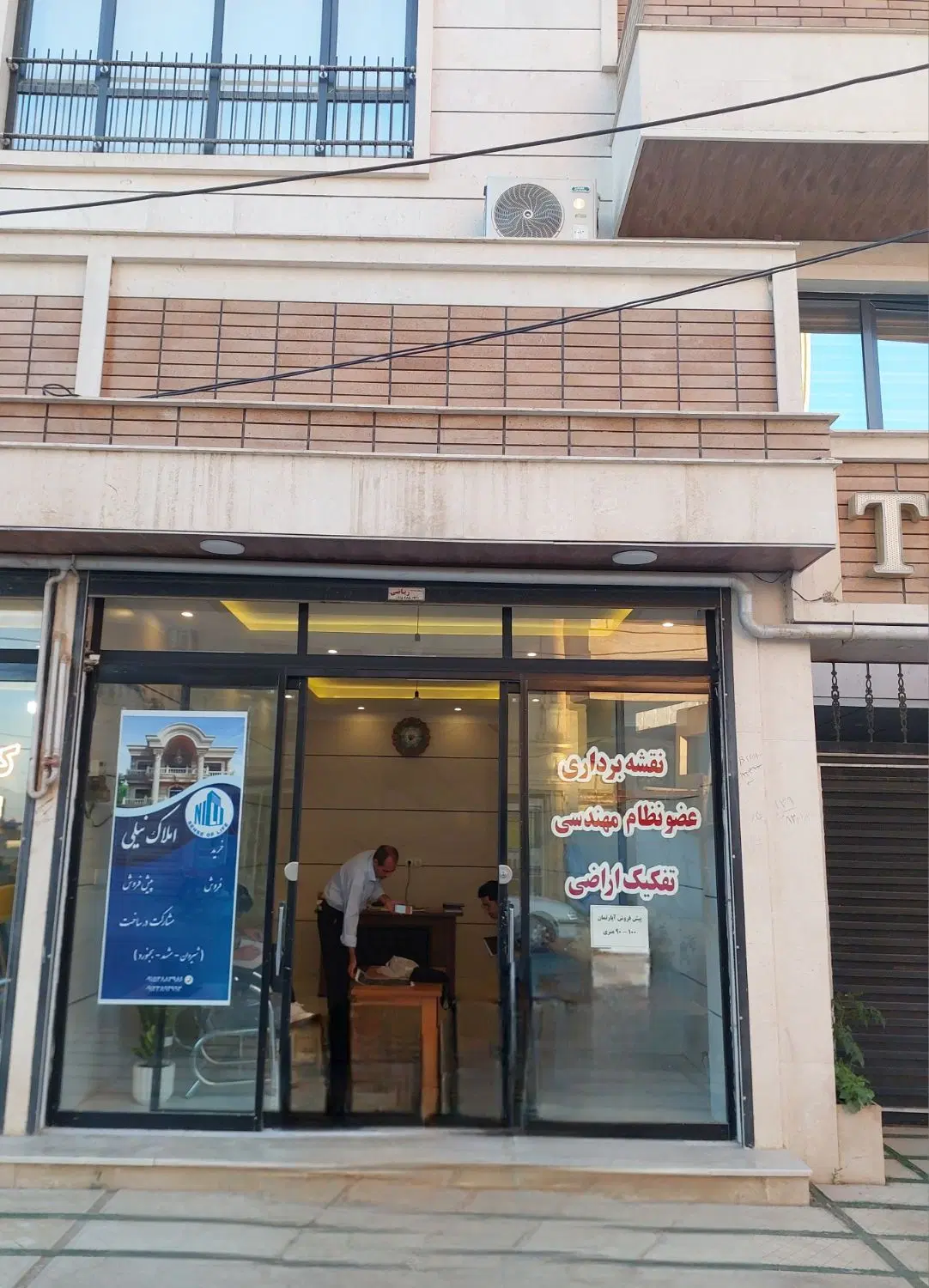 ۱۴۵ متری _ تک واحدی_ نیلوفر _ بسیجیان