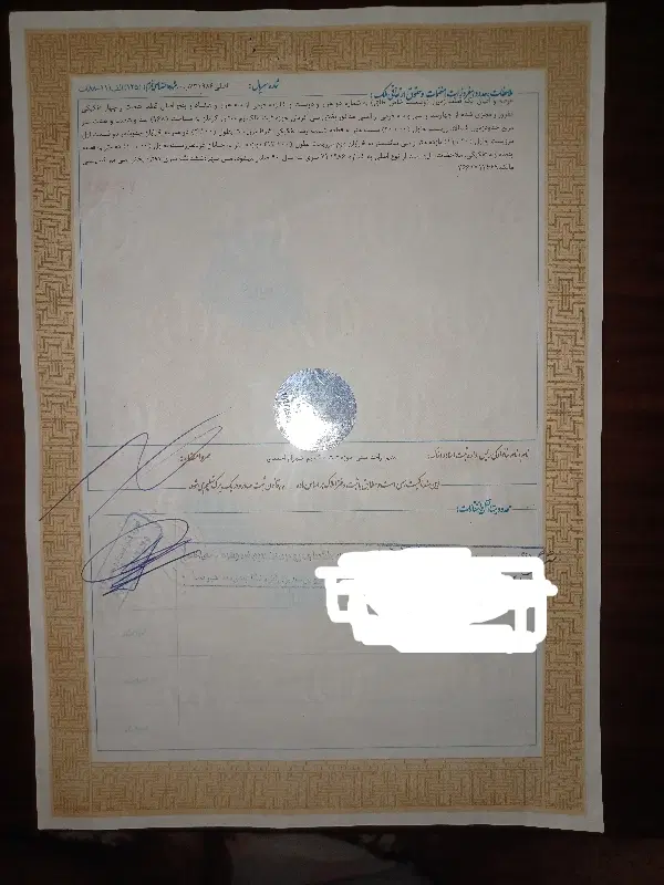 زمین ۱۷۰ متری دو نبش سند تک‌برگ  موقعیت عالی