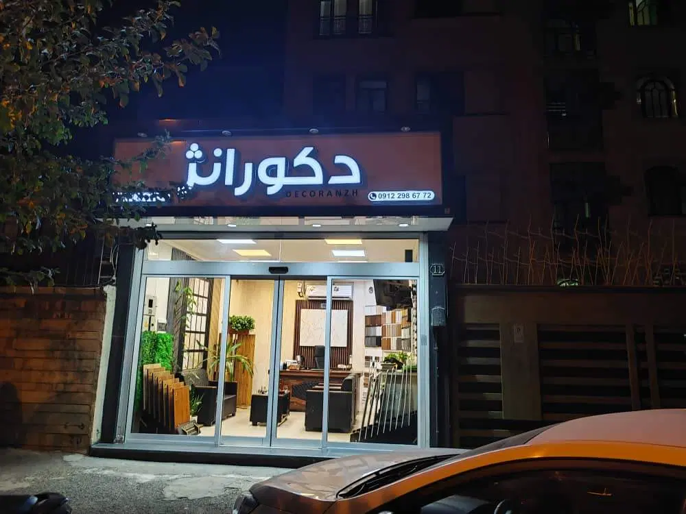 فروش ملک تجاری نوساز  بر خیابان 25 متری