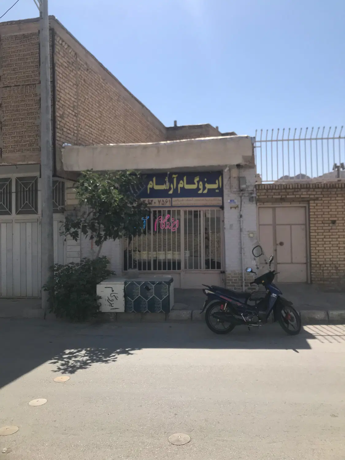رهن و اجاره