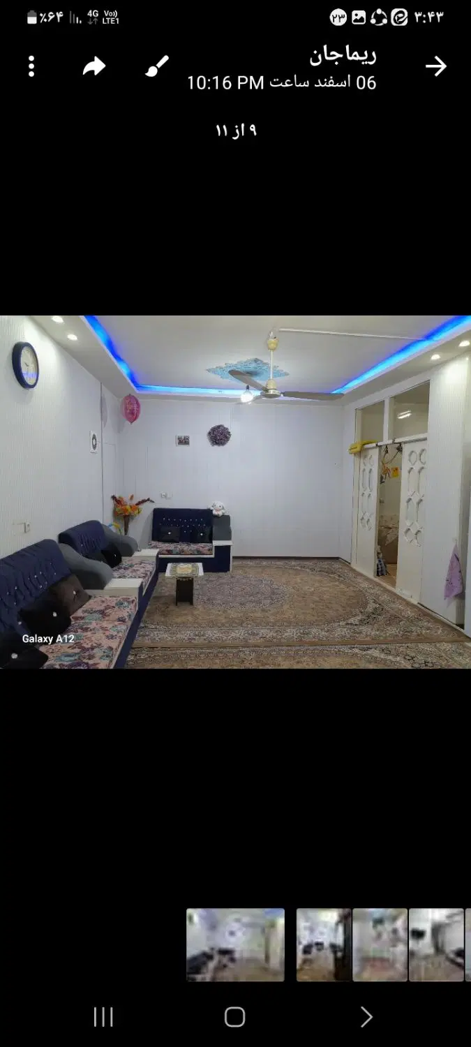 آپارتمان همکف تک خواب