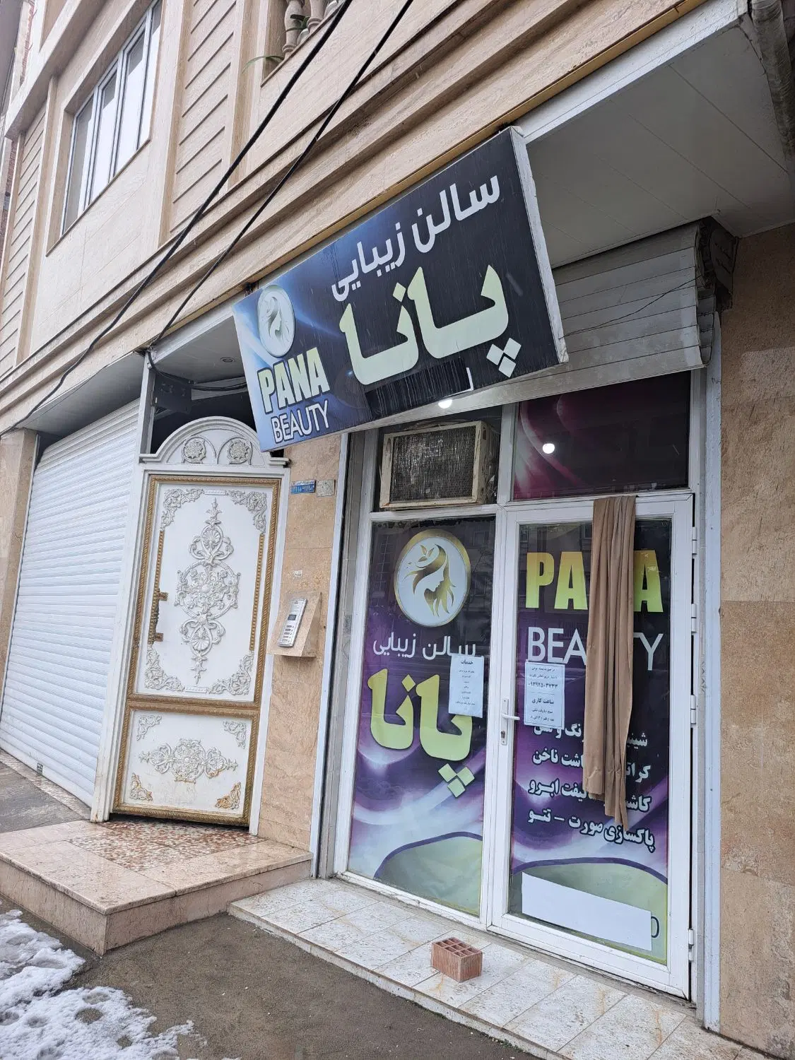 اجاره مغازه در عباسیه جنوبی
