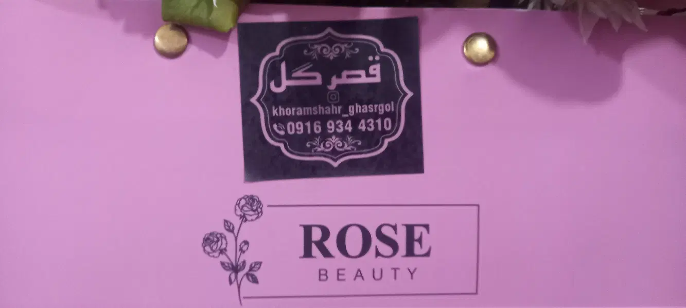 همخانه خانم