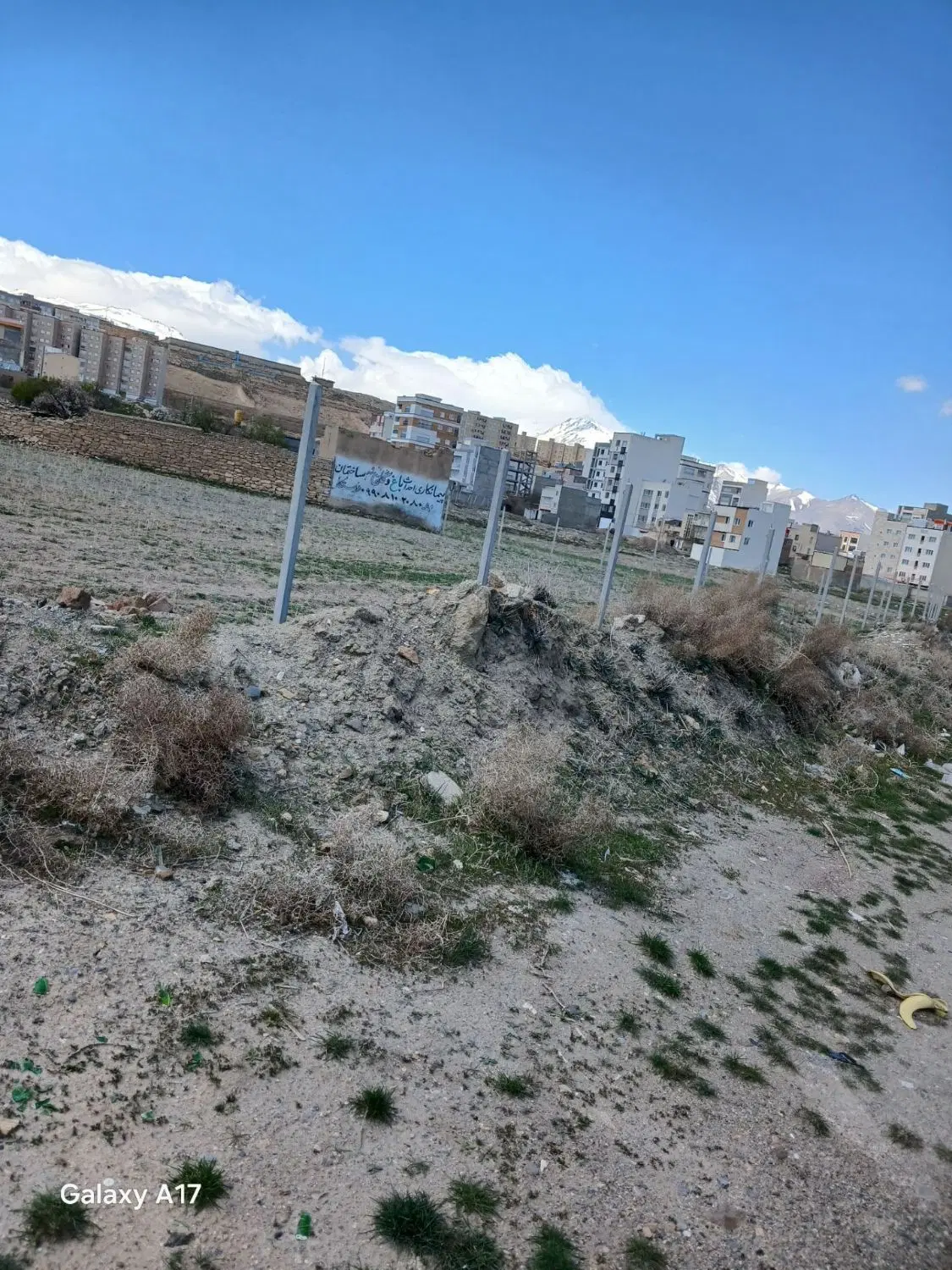 زمین بحر خیابان