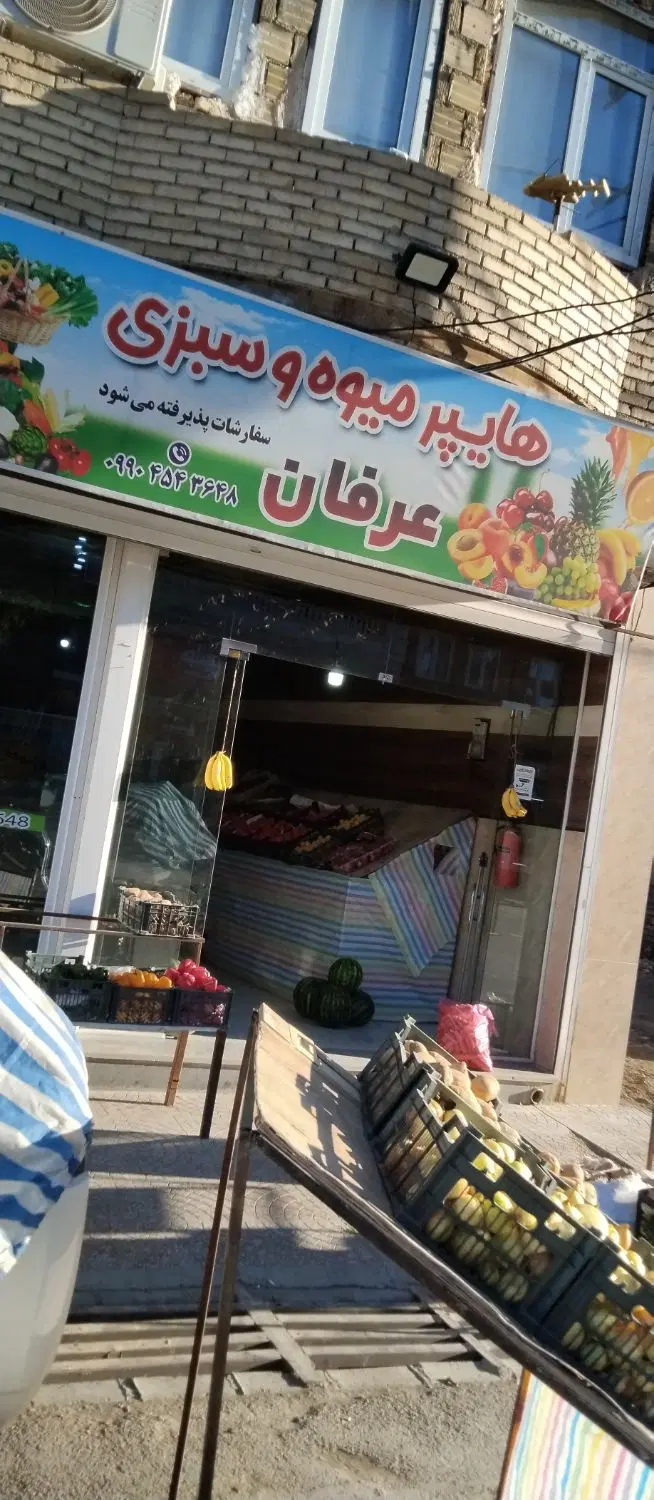 اجاره مغازه