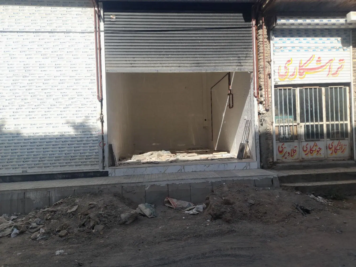 یک دربند مغازه