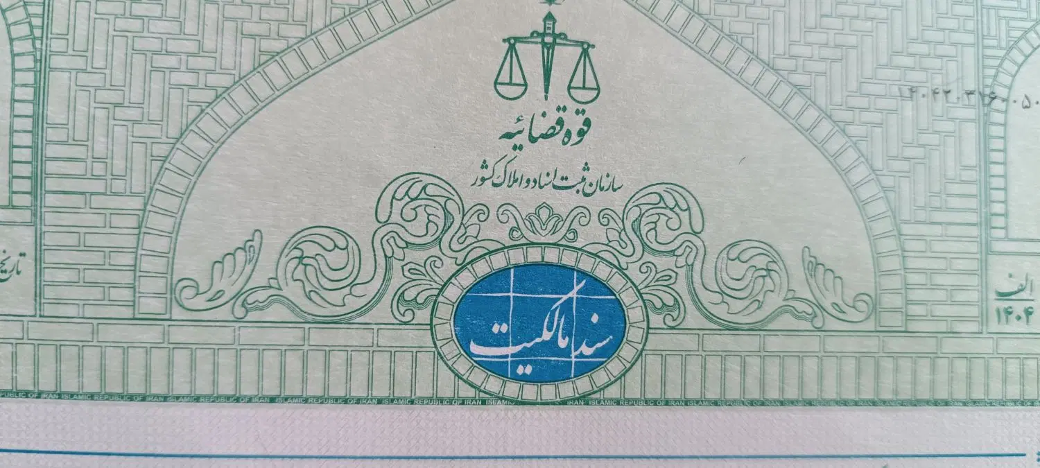 زمین سه بر کوی کدخدا اسد