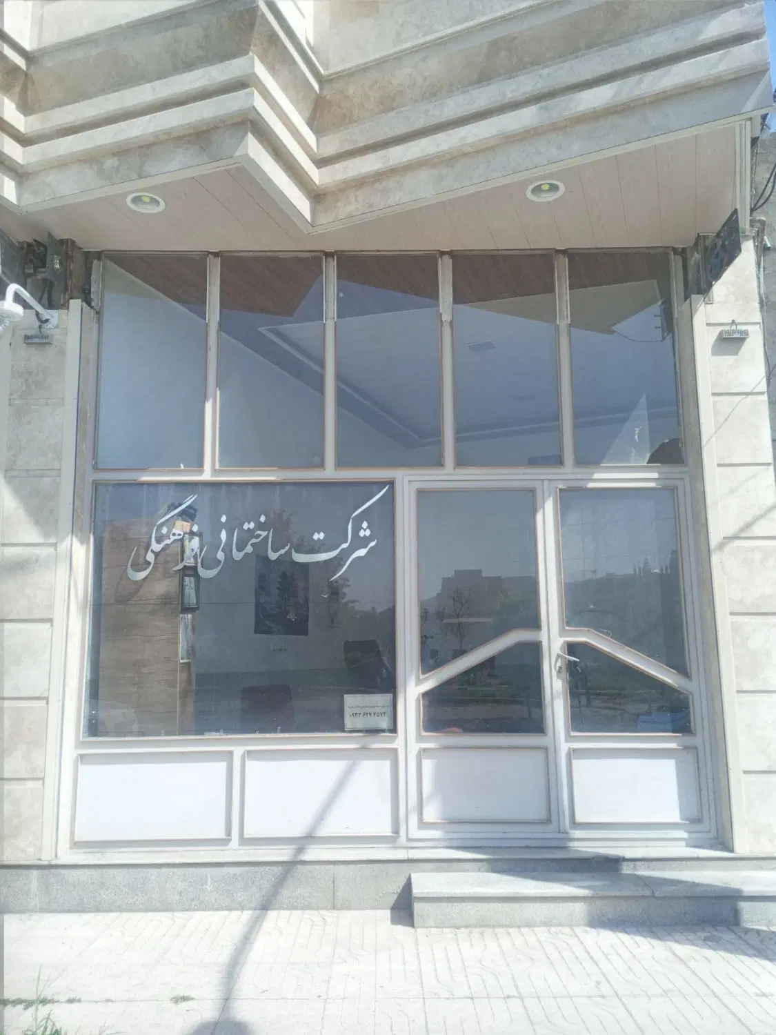 اجاره