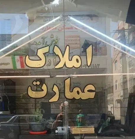 اجاره اپارتمان ۵۰ متری