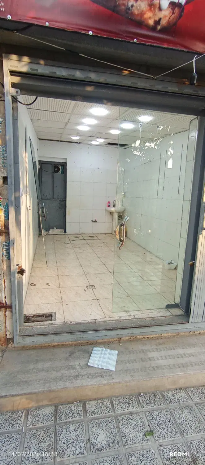 مغازه اجاره ای
