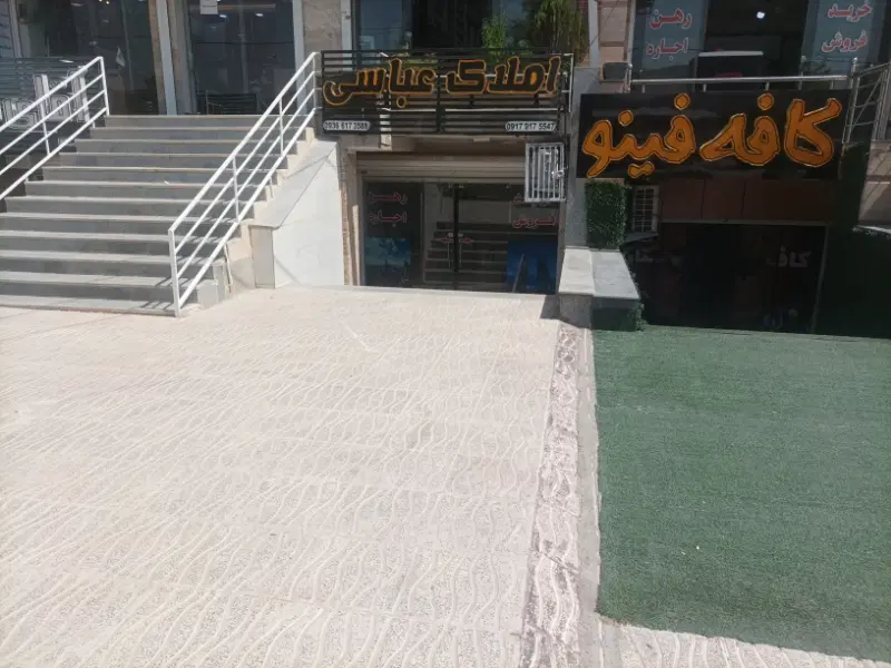 آپارتمان فروشی ملکی