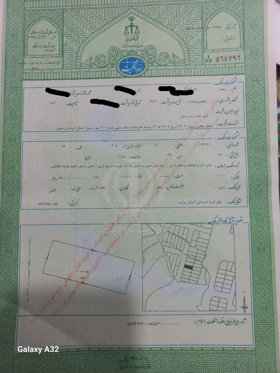 زمین فرید خراسانی 115 متری قیمت 22 بابر7