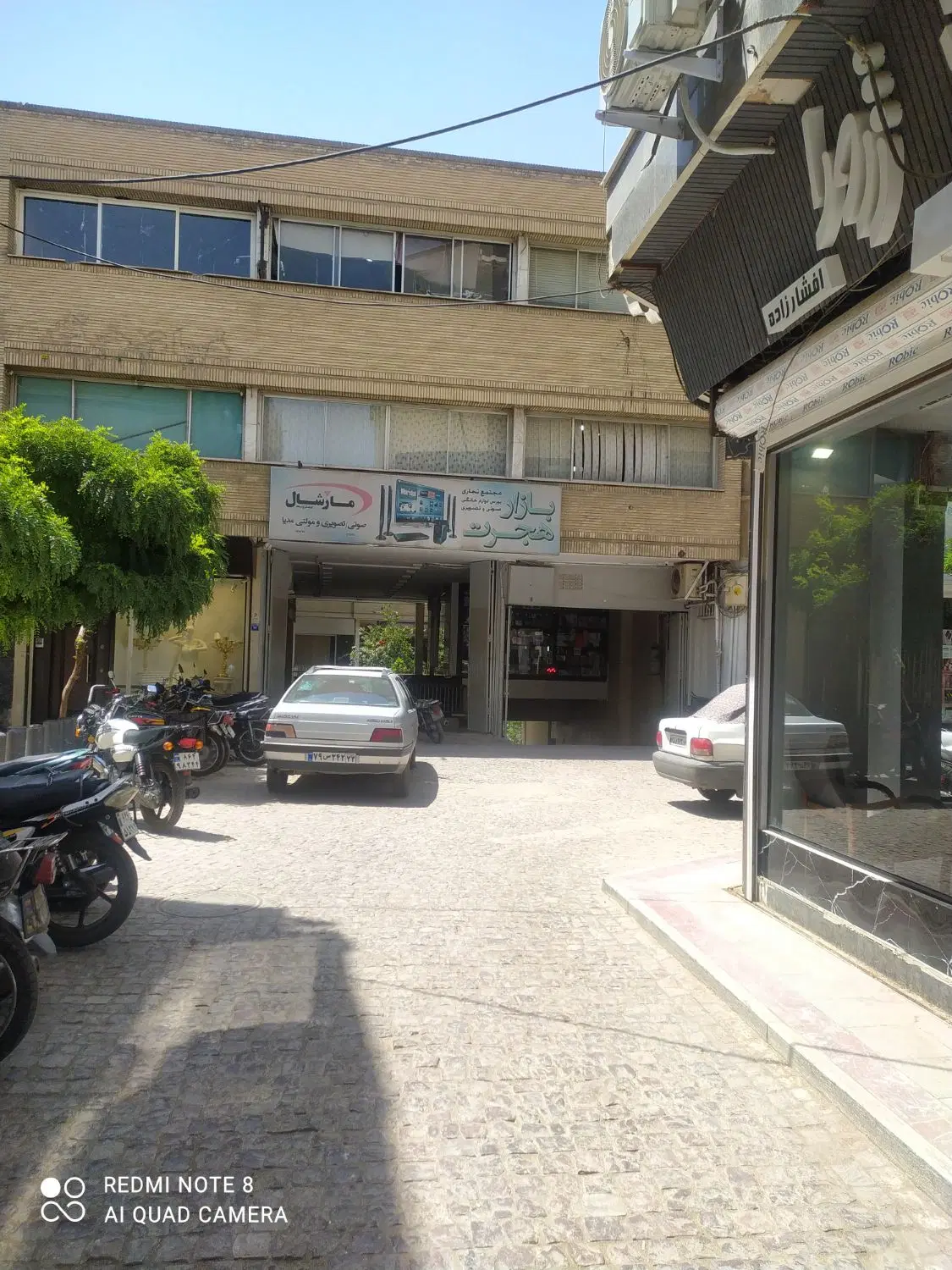 فروش سرققلی  مغازه تجاری در چهارباغ ک کازرونی