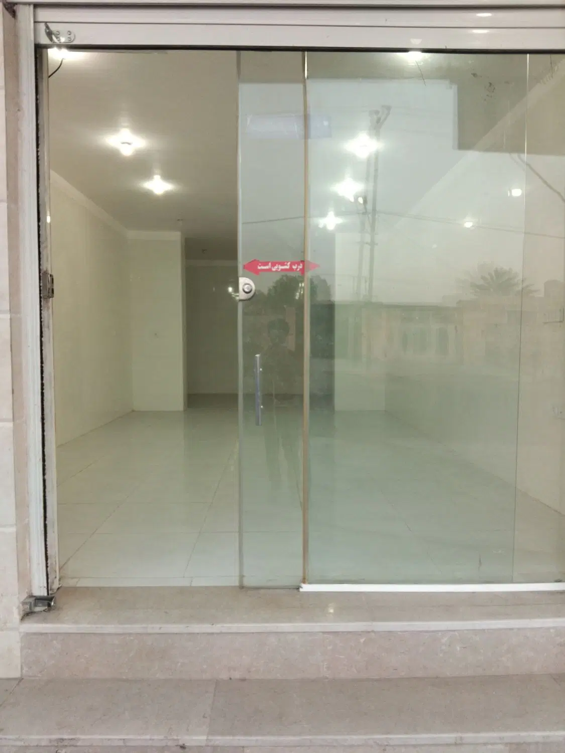 مغازه