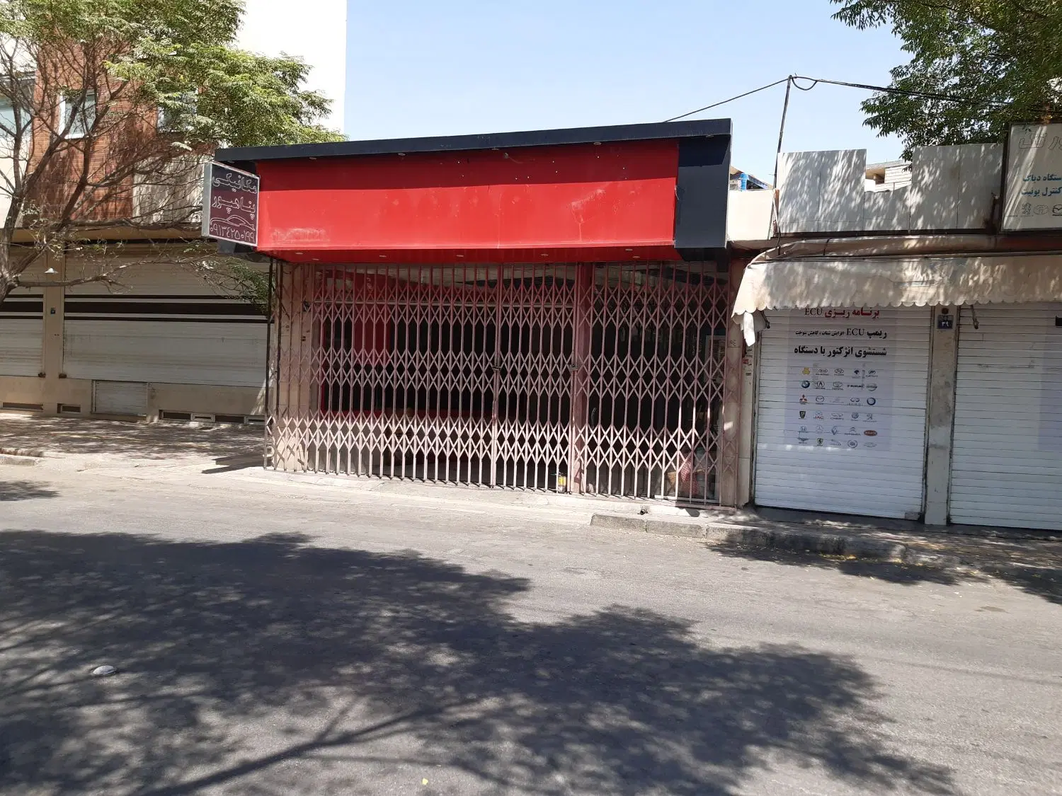 فروش مغازه تجاری