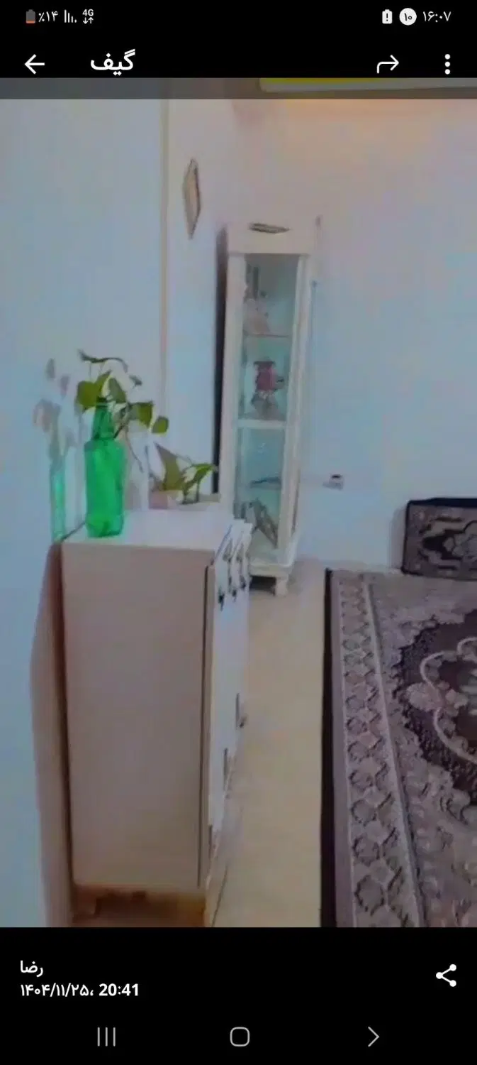 فروش خونه
