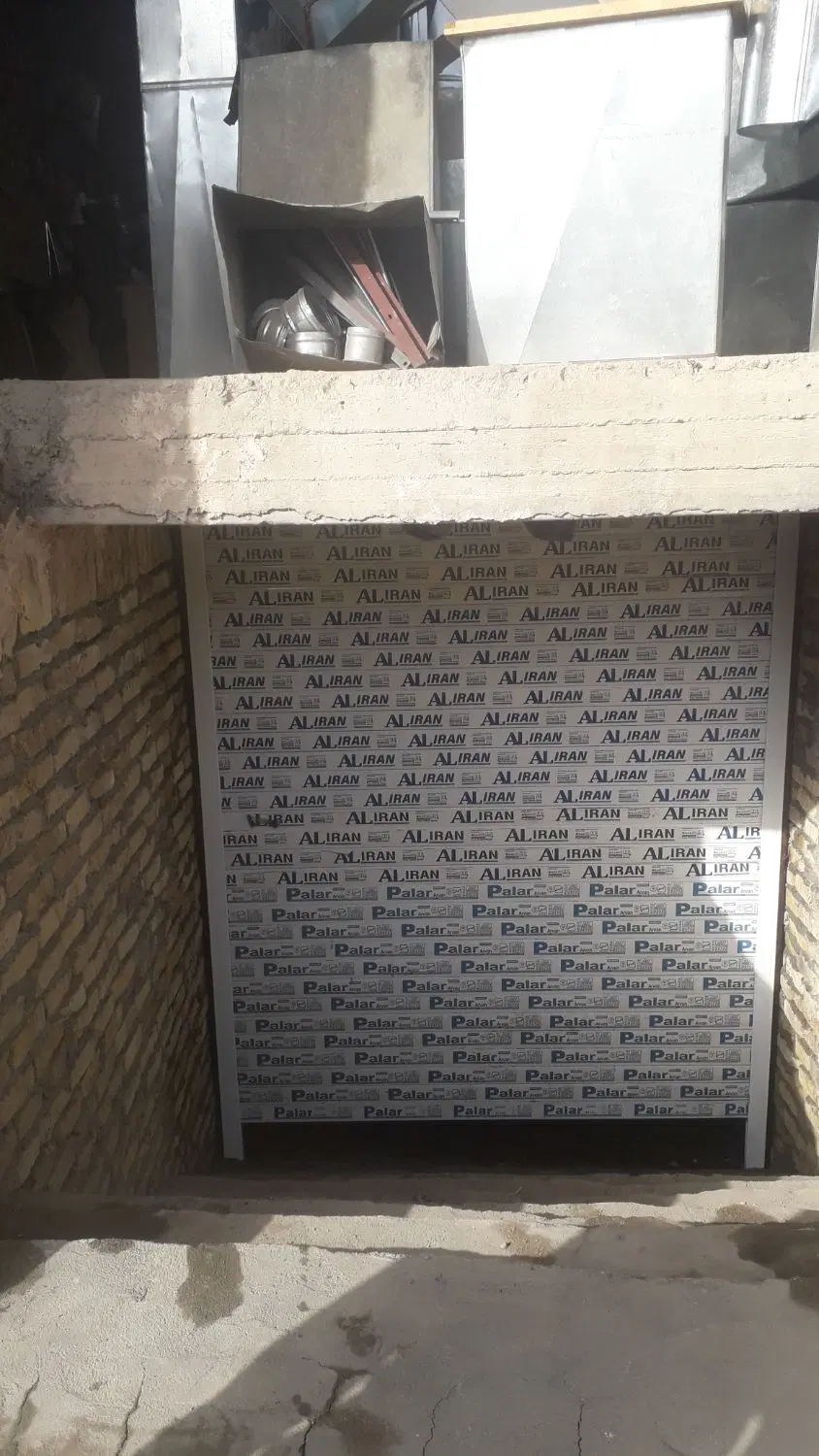اجاره مغازه تجاری کاری فنی و صنعتی