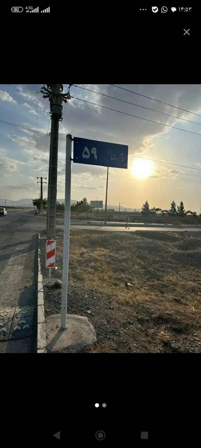 زمین ۹۰۰متری باغی پشت دانشگاه ازاد