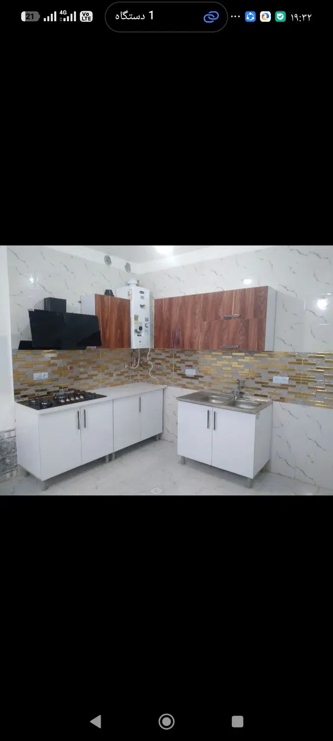 رهن ،اجاره ویا فروش
