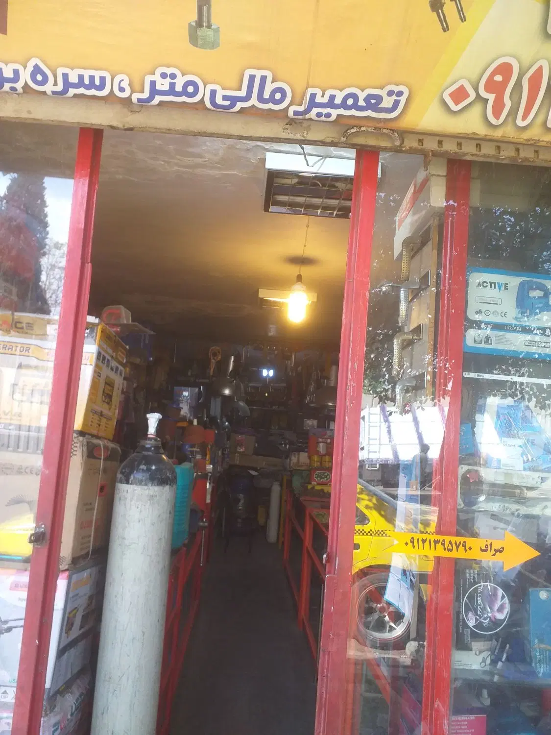 فروش
