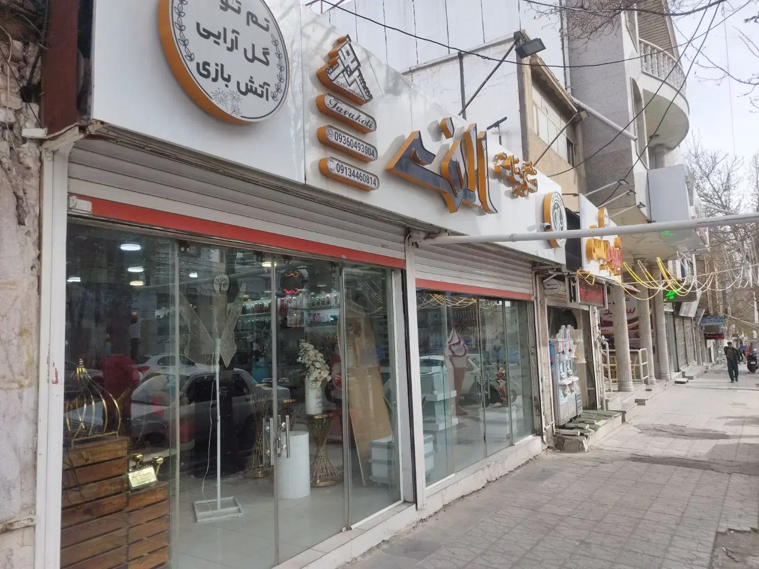 فروش تجاری بی نظیر