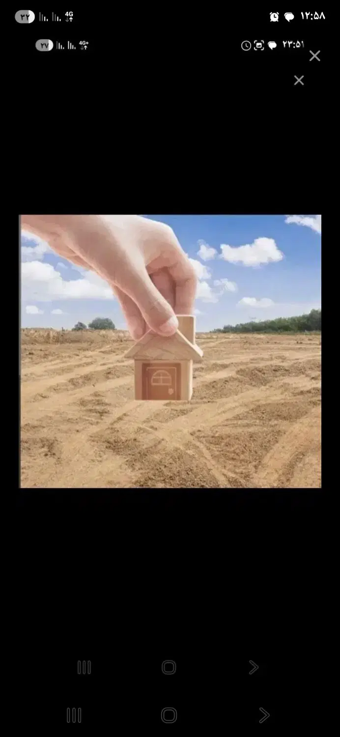فروش زمین