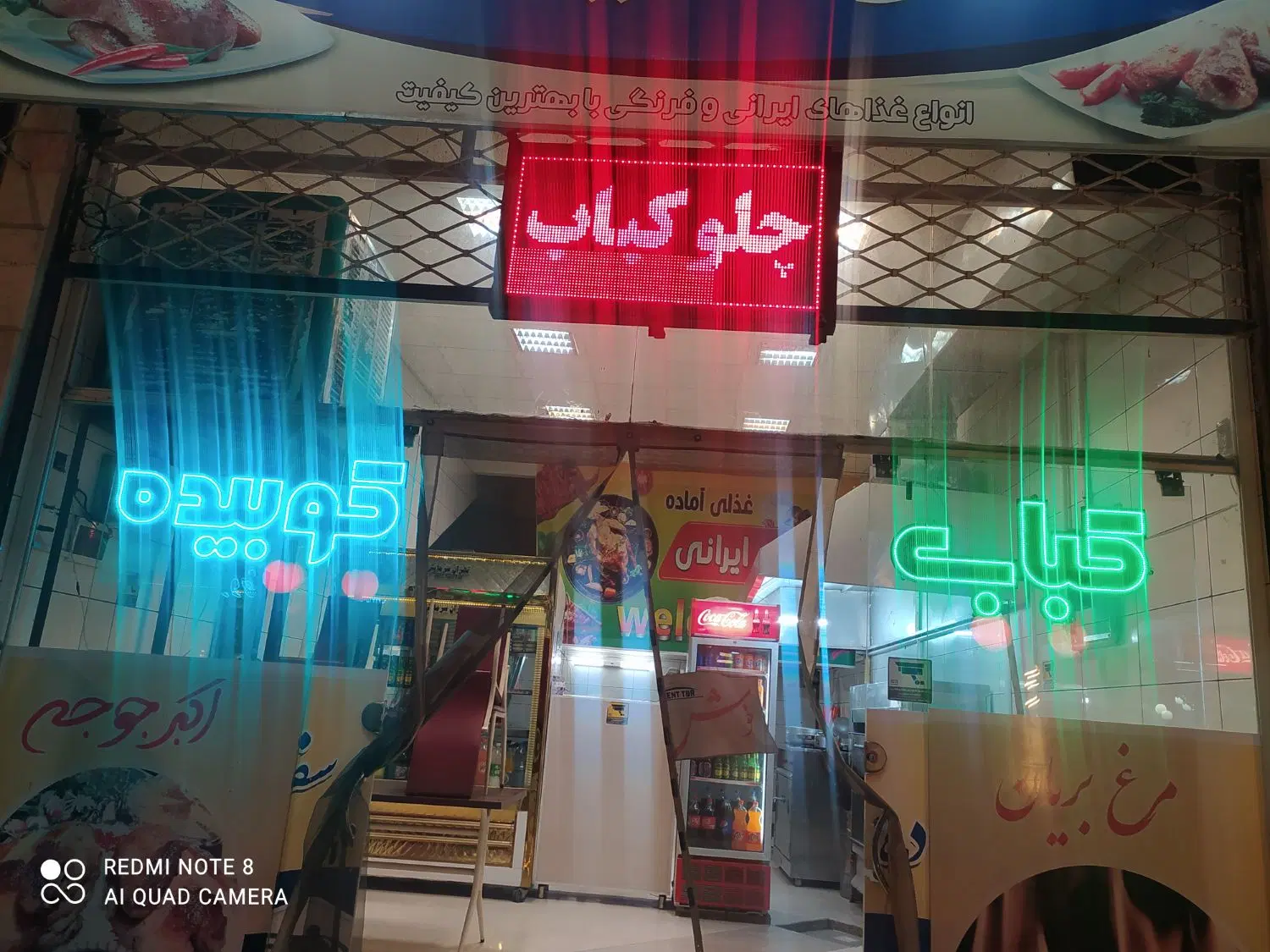 مغازه اجاره ای
