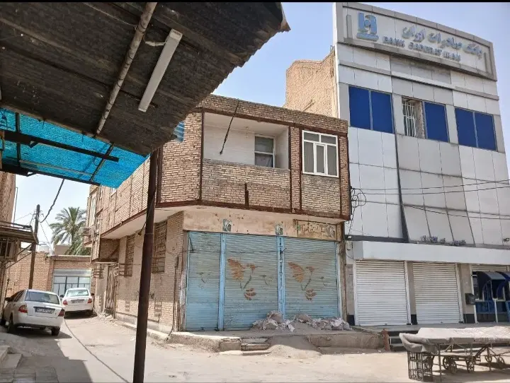 ملک مسکونی تجاری
