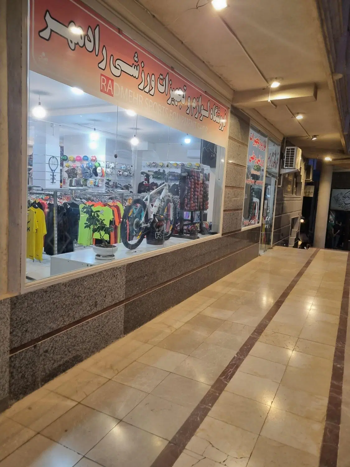 شکار فرصت خرید ملک در قلب صدرا _ ۳۰ متری