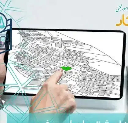 فروش زمین ۶۰۰متری شیخلر