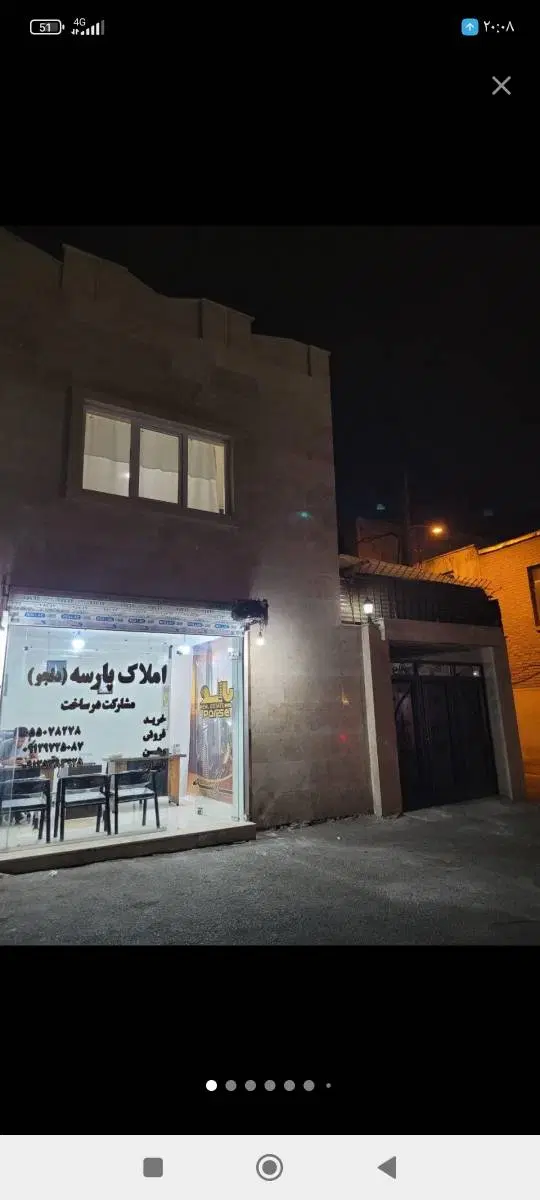رهن و اجاره مغازه