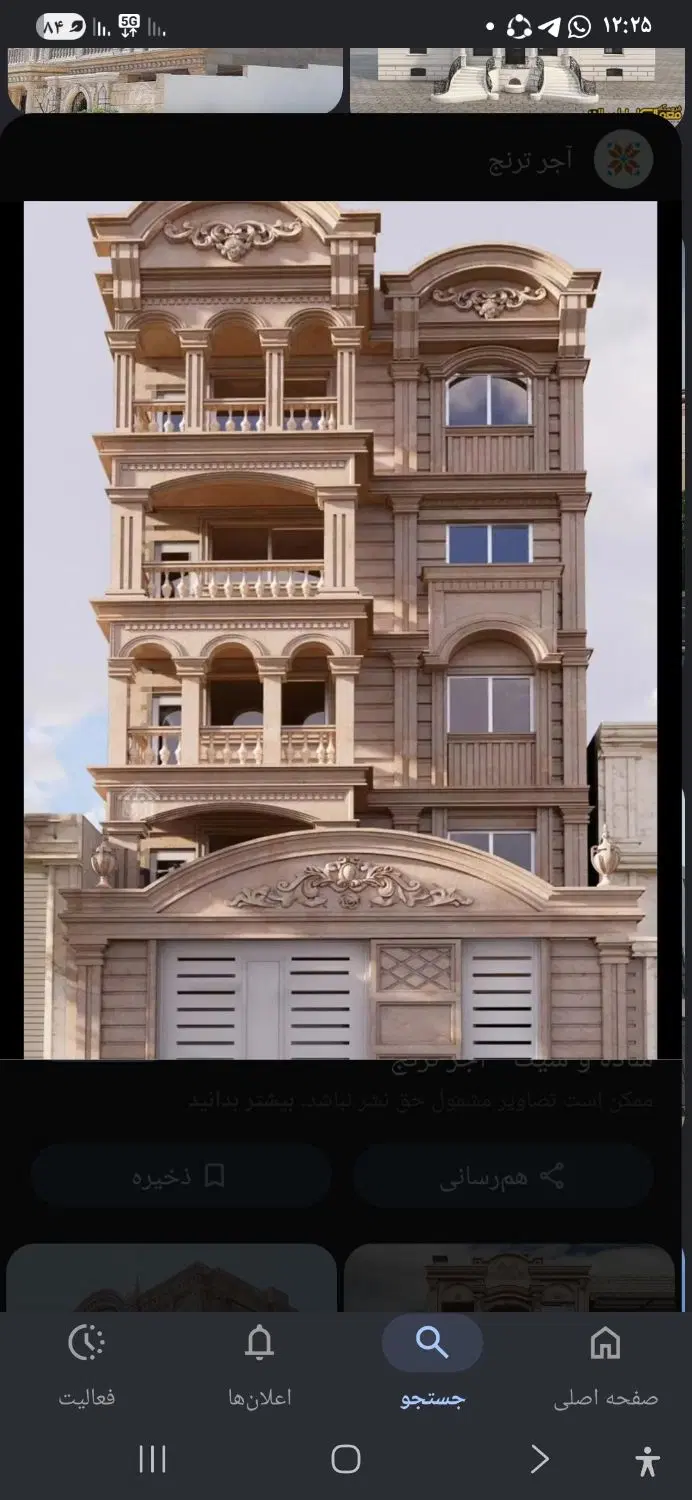 اجاره بهار خواب با حیاط اختصاصی