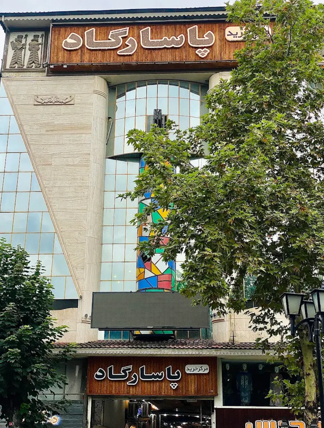 سرقفلی مغازه۲۸متری پاساژ پاسارگاد_ خیابان شهرداری