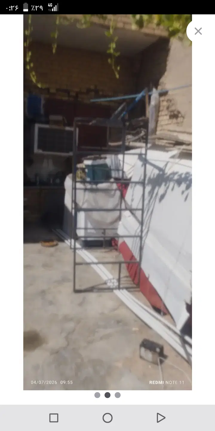 ایستگاه یازده