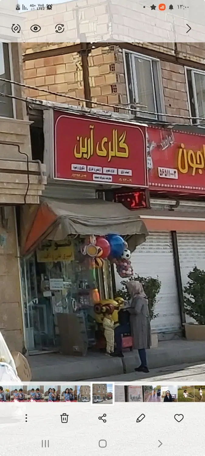 اجاره مغازه تجاری ۴۰ متری