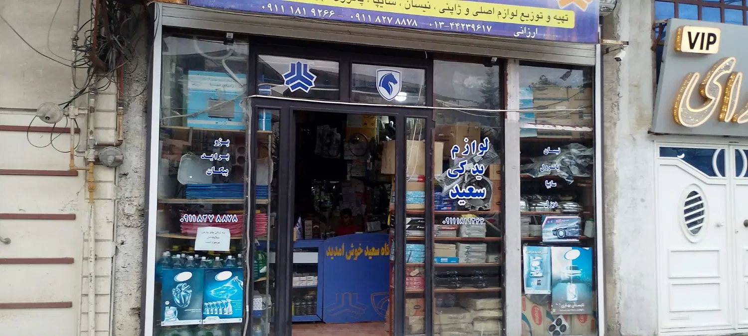 مغازه اجاره ای براصلی خیابان
