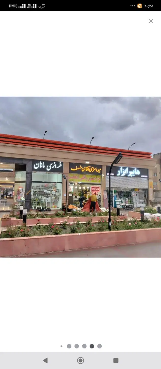 رهن و اجاره واحد تجاری سیتی سنتر 5