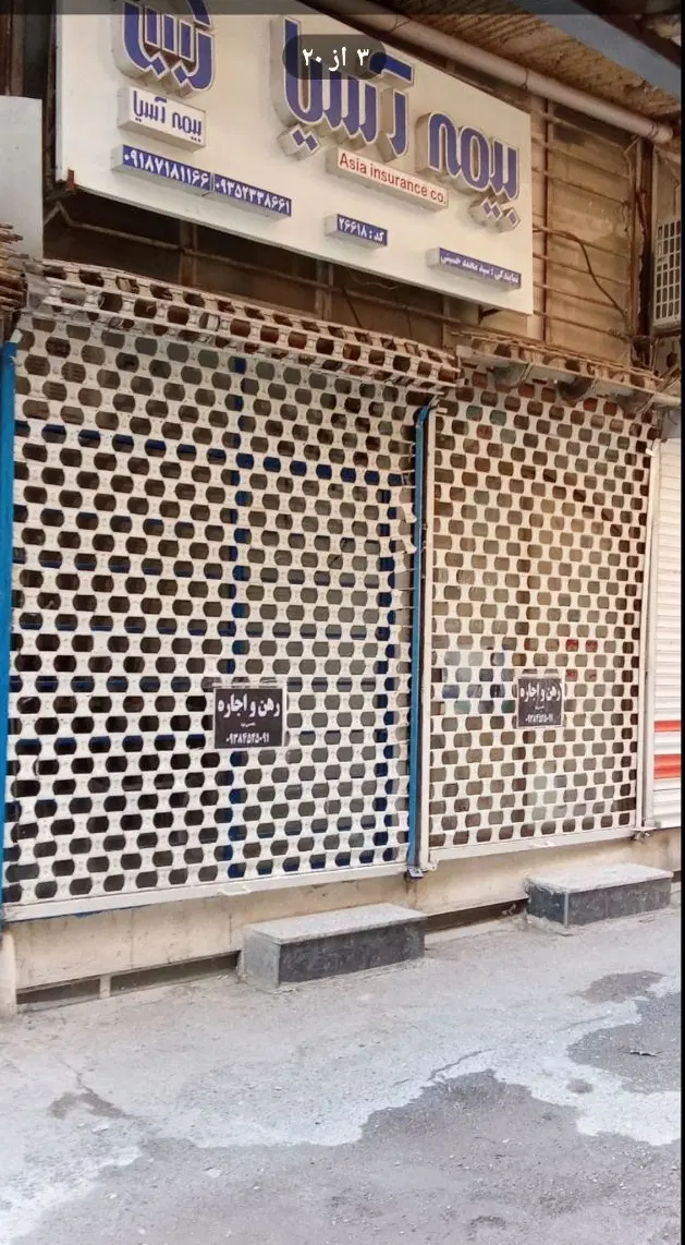 مغازه ۱۰ متری میدان شهرداری سابق