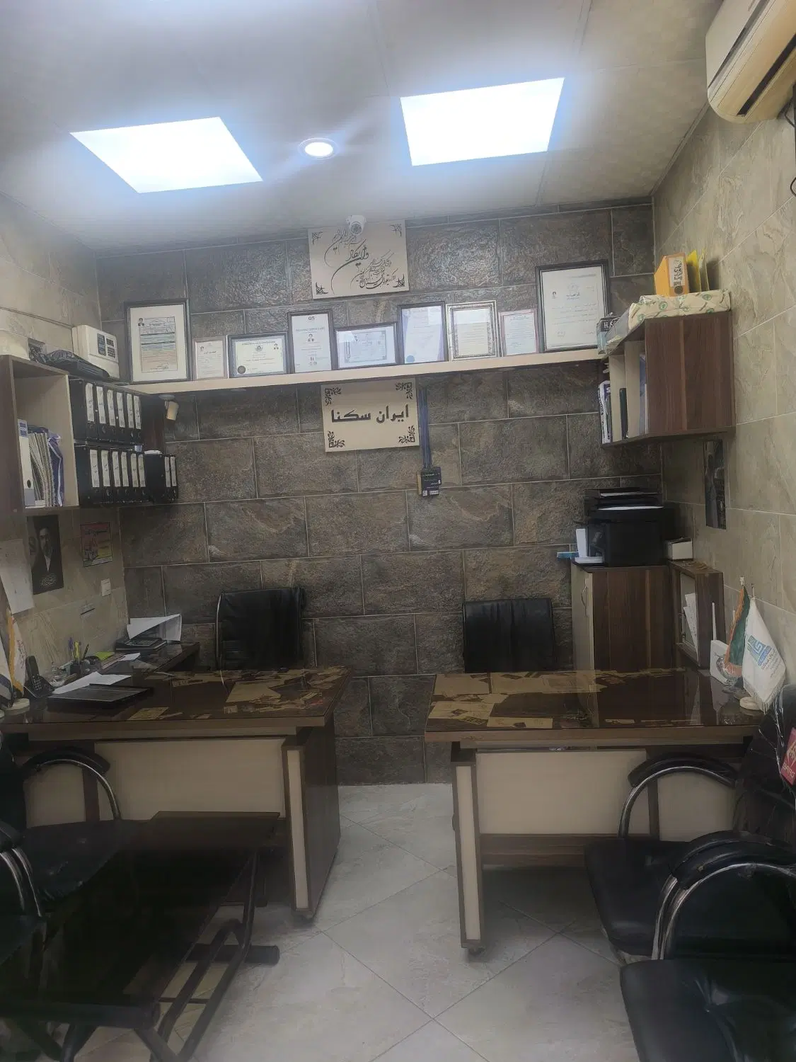 واگذاری دفتر املاک