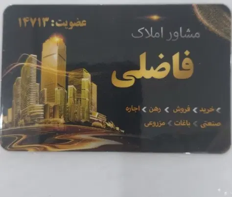 ۴۰۰ متر سالن گارگاه صنعتی عسگریه برق گاز اب