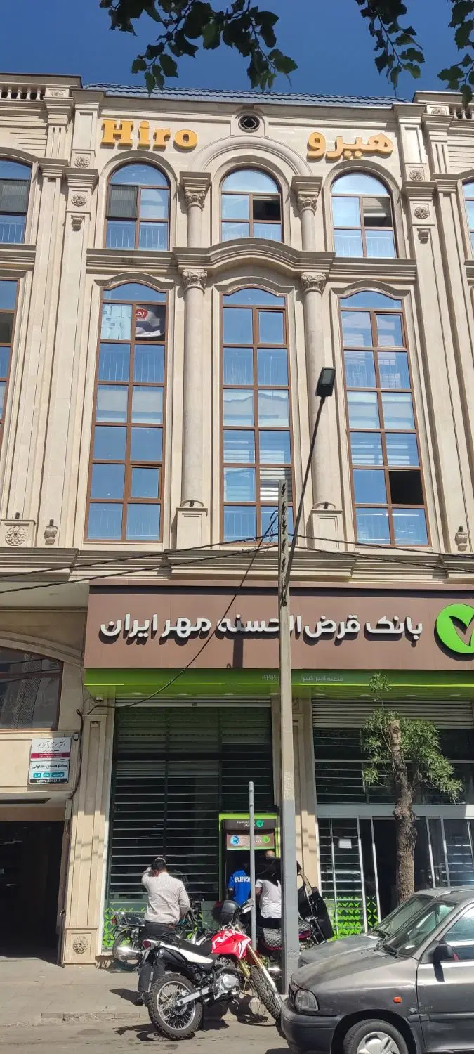 واحد اداری در بهترین نقطه