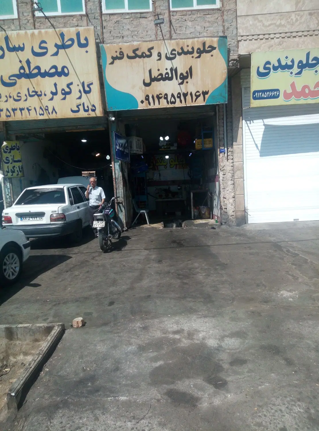 اجاره مغازه یادگار امام
