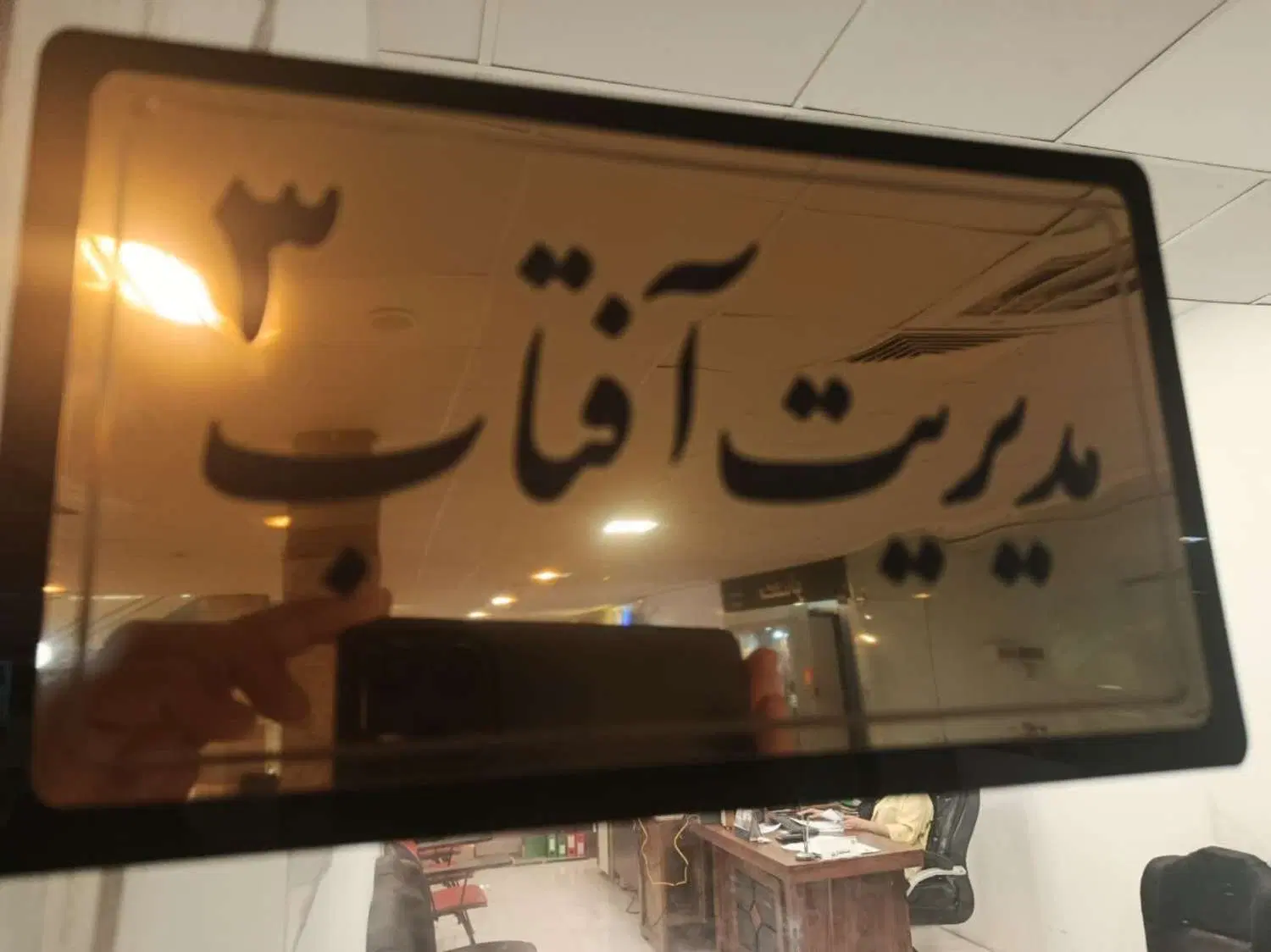 اجاره واحد