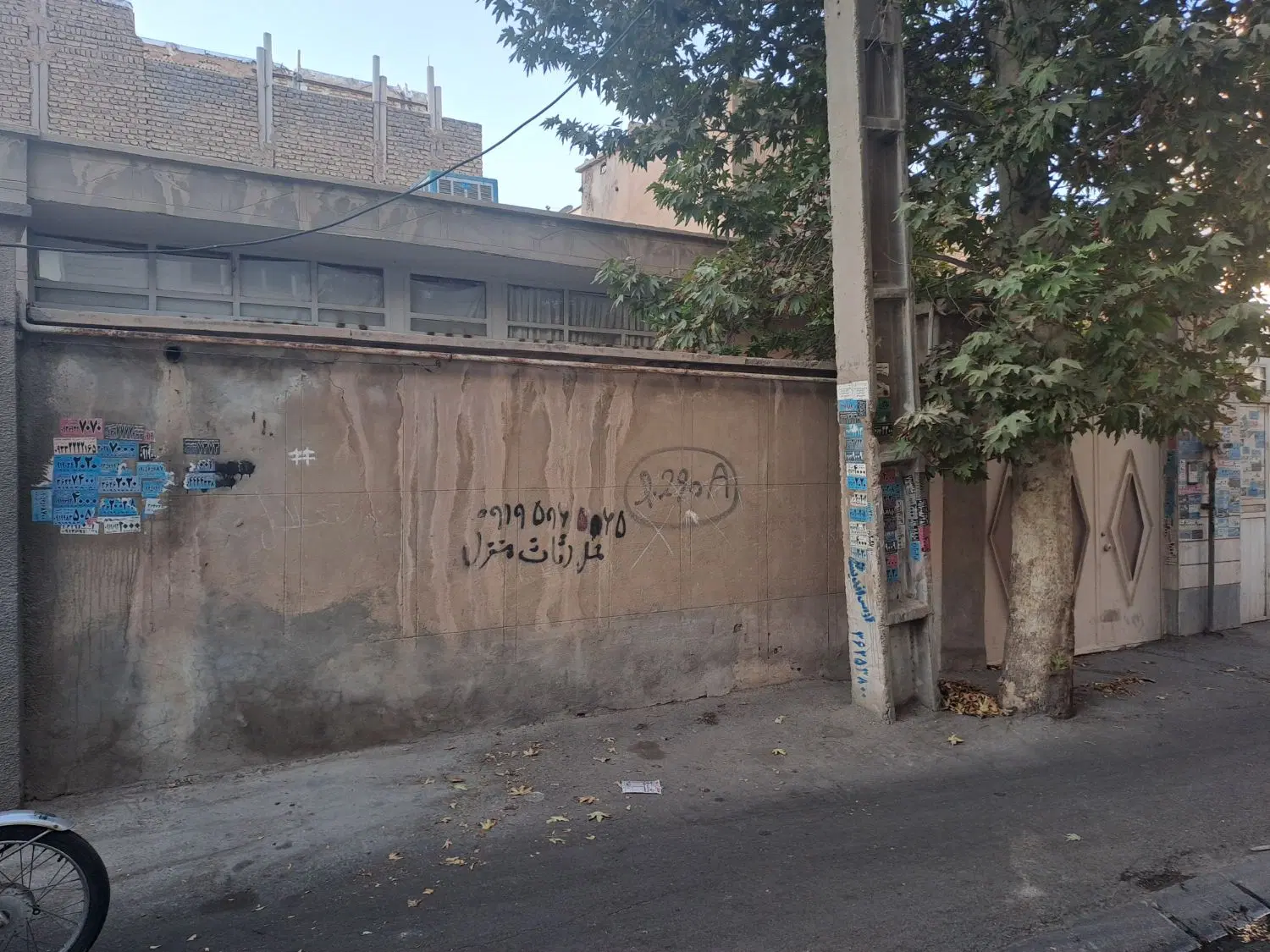 فروش خانه کلنگی
