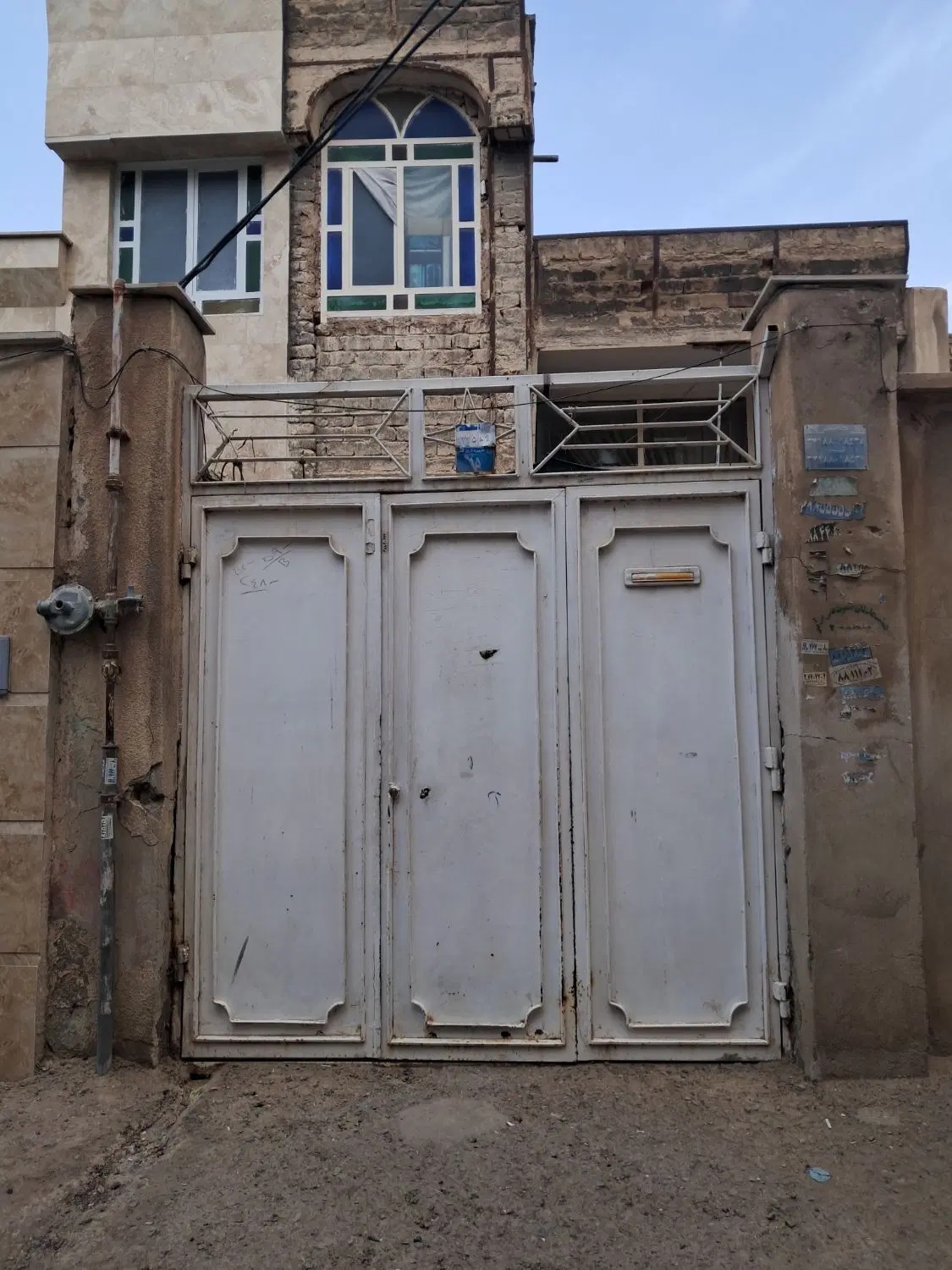 منزل فروشی