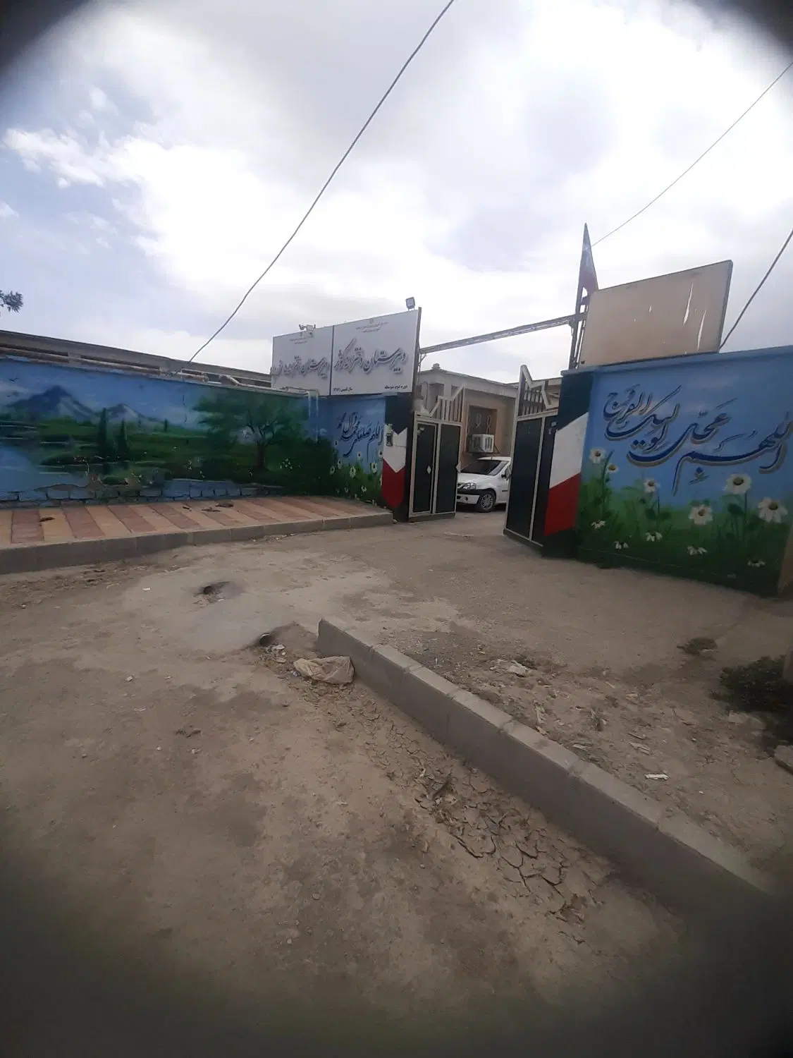 مغازه کرناچی