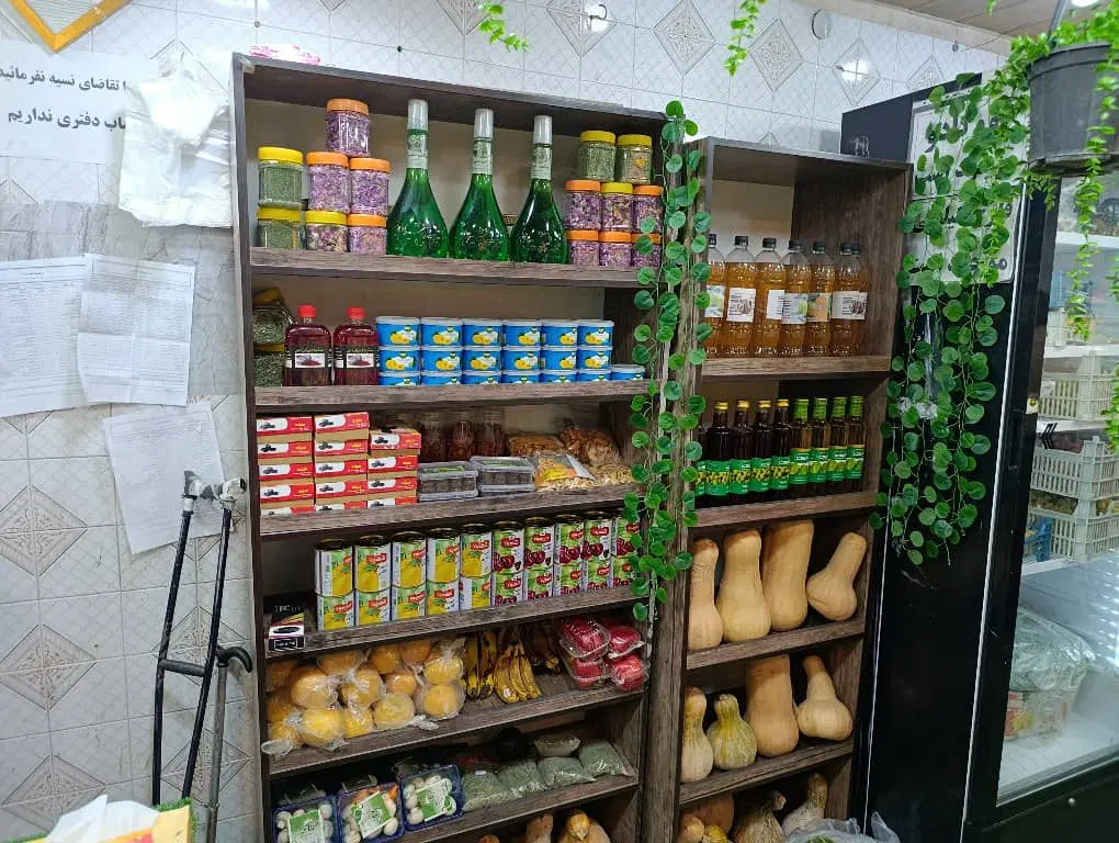 واگذاری میوه فروشی