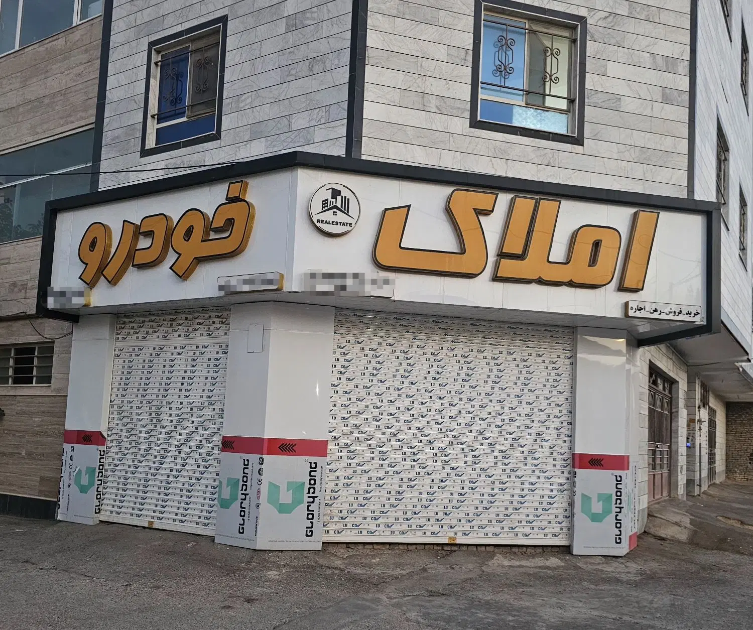 فروش یک باب مغازه تجاری همکف  متراژ ۲۴ متر
