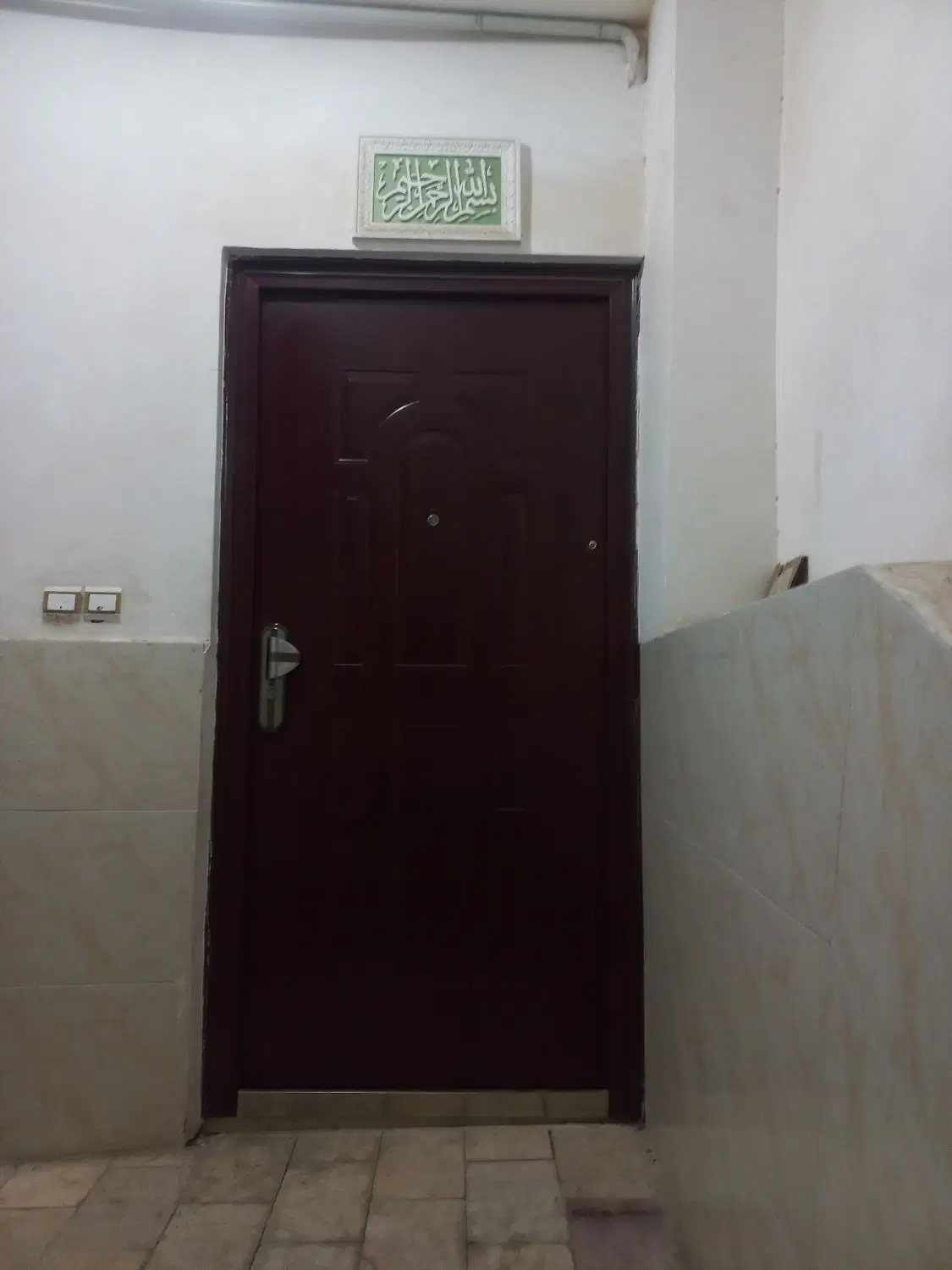 تک واحدی
